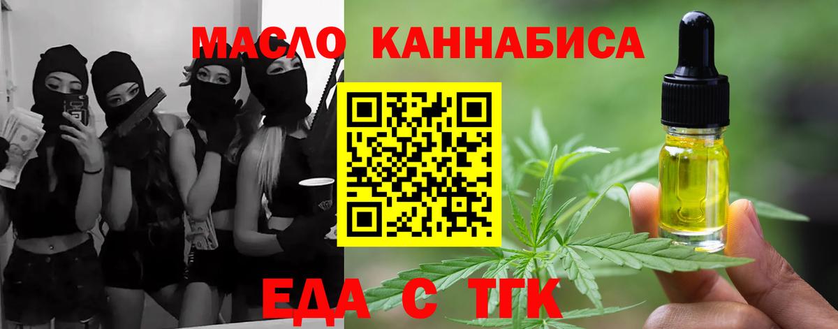 Можга  Canna-Cookies конопля  Вход с VPN 