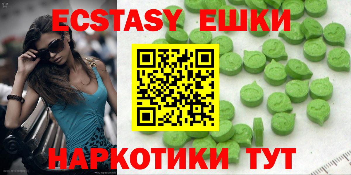 Экстази бентли  Вход с VPN  Можга  Ecstasy  Ecstasy XTC 