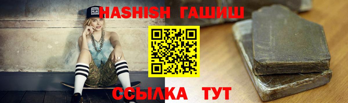 Можга  ГАШ Изолятор  ГАШ гашик  Вход с VPN 