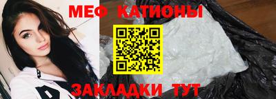 амф Донецк