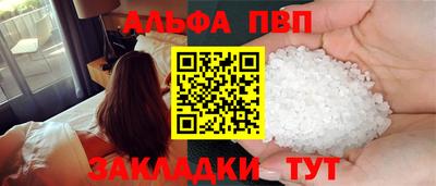 амф Донецк