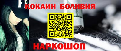 амф Донецк