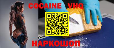 МДМА Жуковский