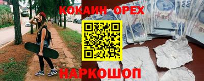 амф Донецк