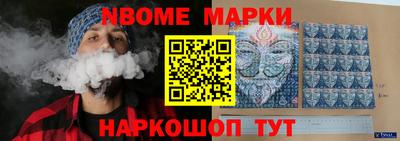 соль ск Дубна