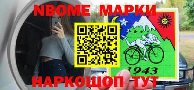 соль ск Дубна