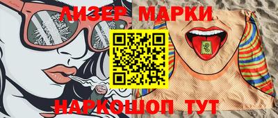 амф Донецк