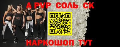 mix Донской