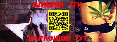 соль ск Дубна