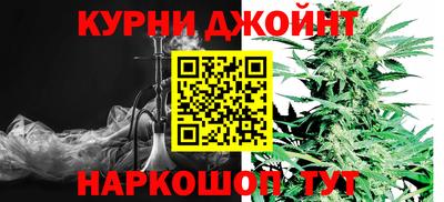 соль ск Дубна