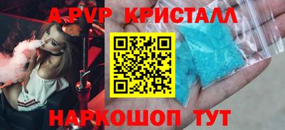 амф Донецк