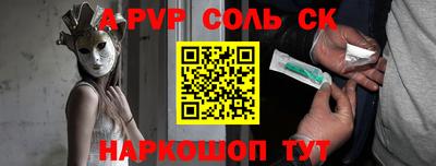 амф Донецк