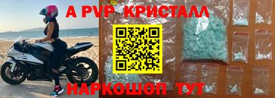 амф Донецк