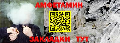 соль ск Дубна