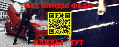 амф Донецк