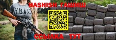 гидропоника Заводоуковск