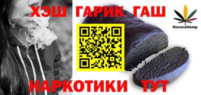 мефедрон мука Шебекино