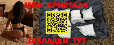 амф Донецк