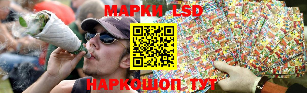 Лсд 25 экстази кислота  Вход с VPN  LSD-25 экстази ecstasy  Можга 