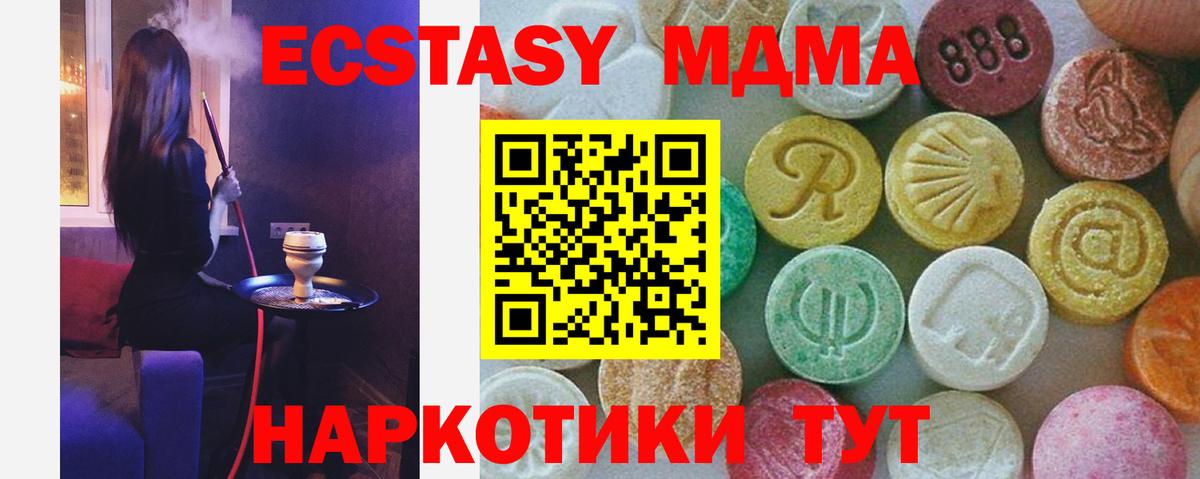 MDMA crystal  Вход с VPN  Можга 