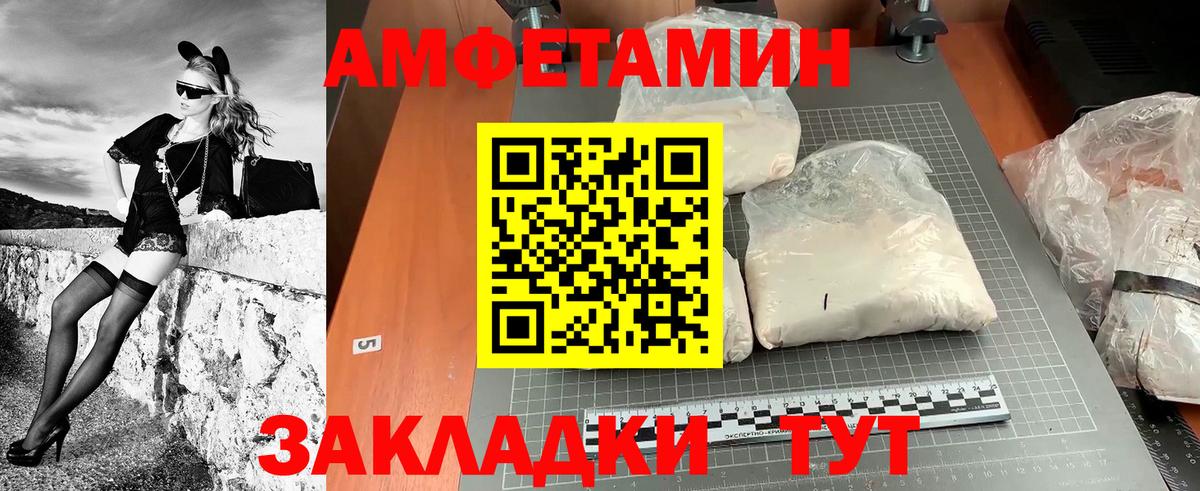 Можга  Первитин мет  Вход с VPN  Первитин мет 
