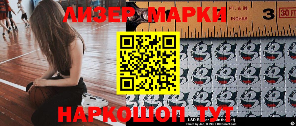 Марки NBOMe  Вход с VPN  Можга  Марки NBOMe 1,8мг 
