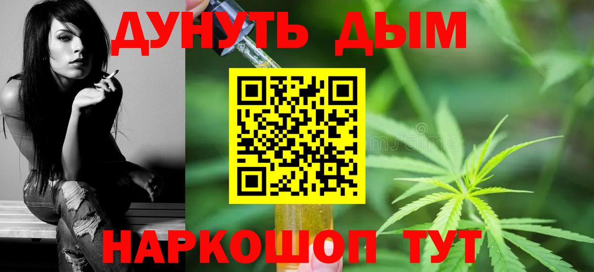 Каннабис марихуана Можга