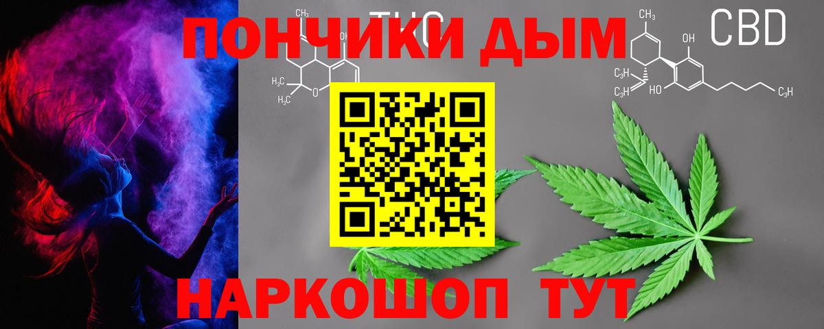 Бошки Шишки THC 21%  Бошки марихуана OG Kush  Вход с VPN  Можга  Марихуана план 