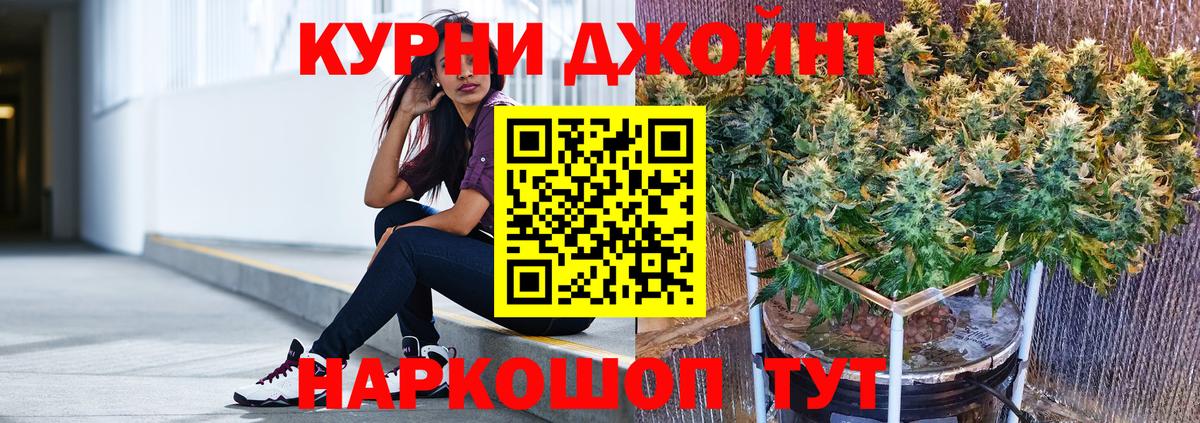 Кокаин  Героин  Как найти закладки?  Можга  MDMA  Гашиш  Каннабис  Вход с VPN  МЕФ  
